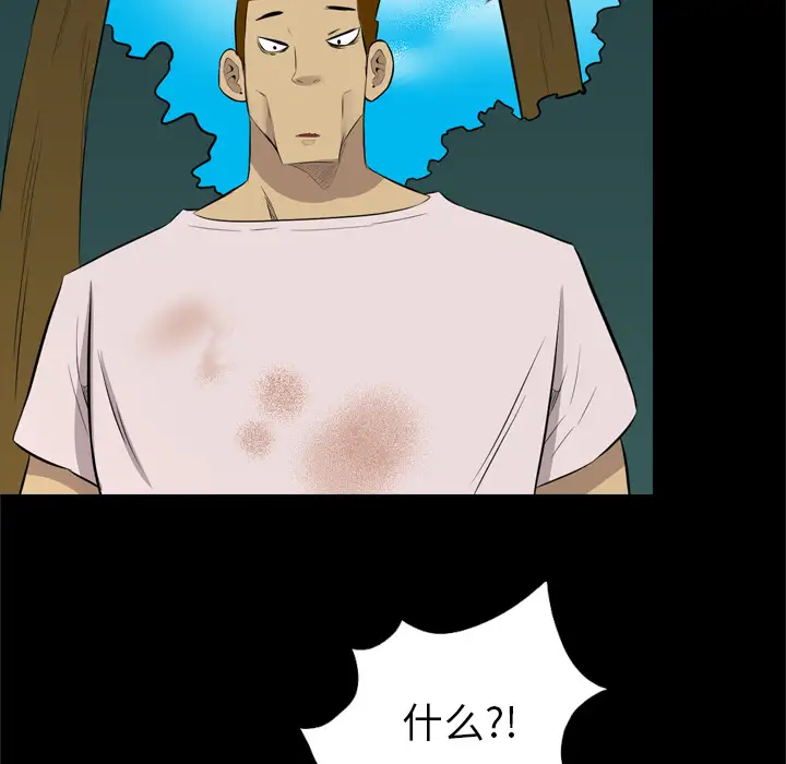 重罪之岛第34话