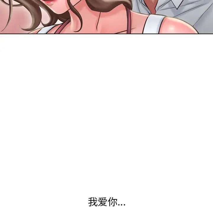 隔壁的她第50話