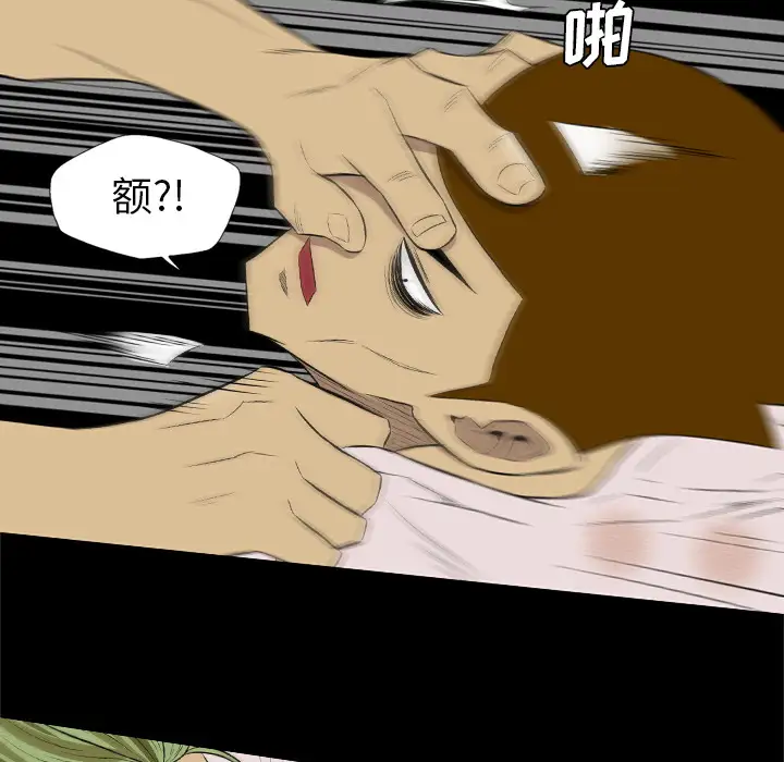 重罪之岛第35话