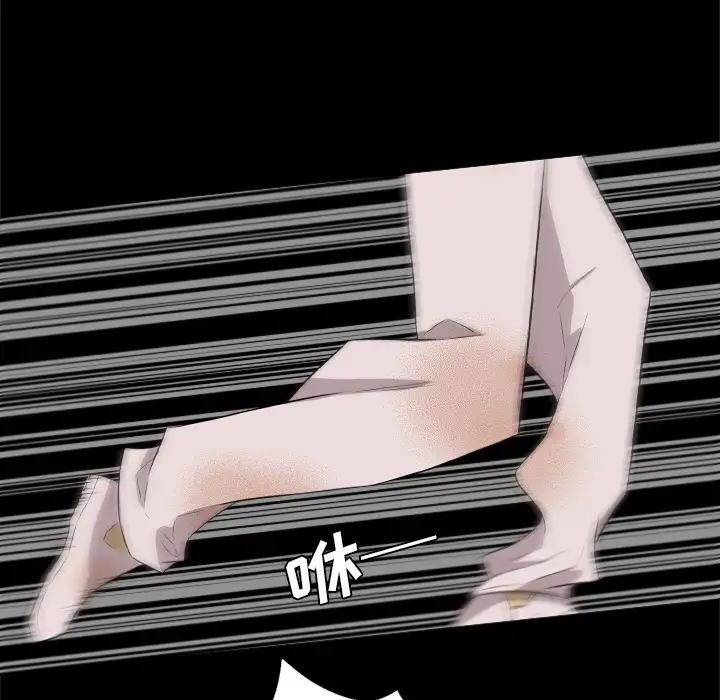 重罪之岛第35话