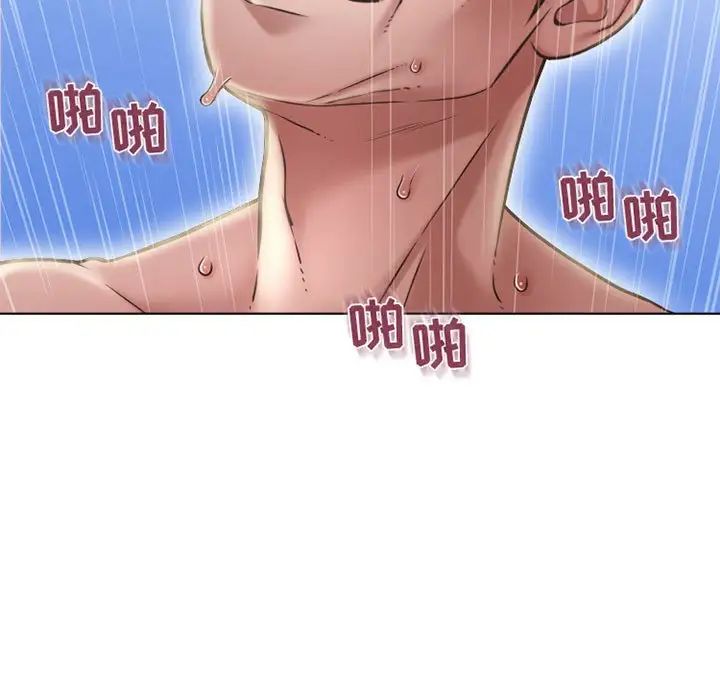 隔壁的她第51话