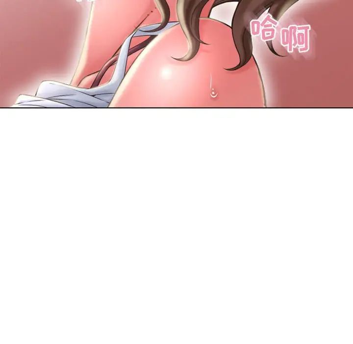 隔壁的她第51話