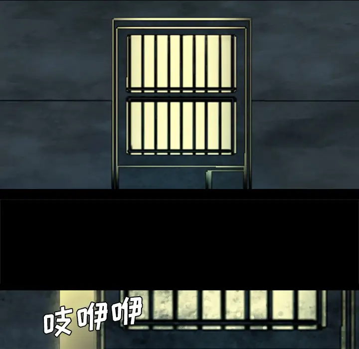 重罪之岛第35话