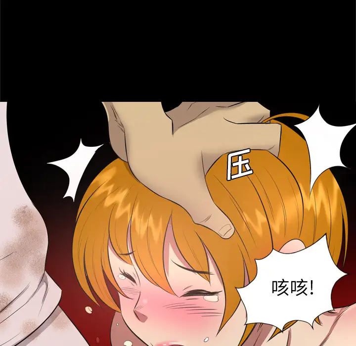 重罪之岛第35话