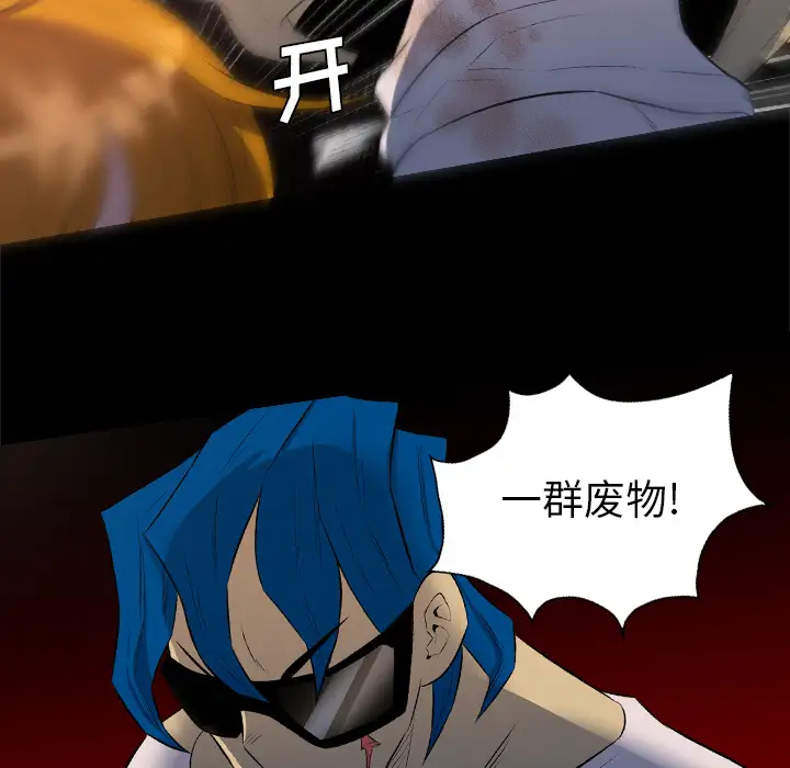 重罪之岛第35话