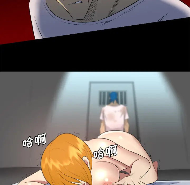 重罪之岛第35话