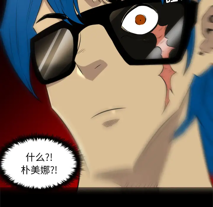 重罪之岛第35话