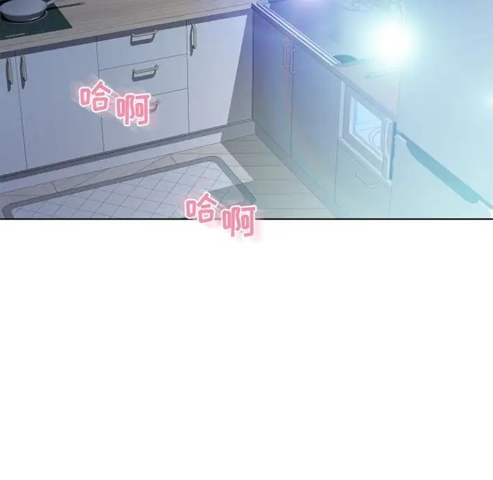 隔壁的她第51话