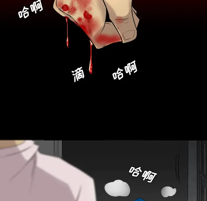 重罪之岛第36话