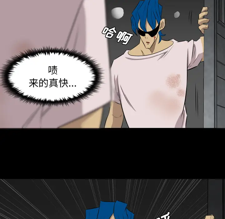 重罪之岛第36话