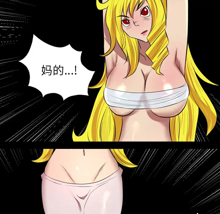 重罪之岛第36话