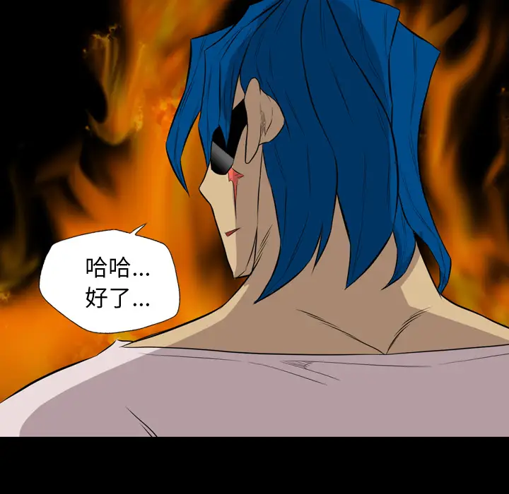 重罪之岛第36话