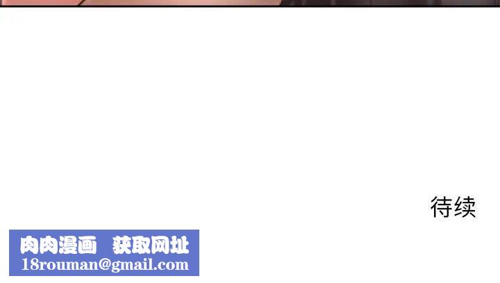 隔壁的她第51话