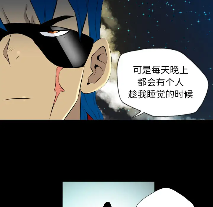 重罪之岛第36话