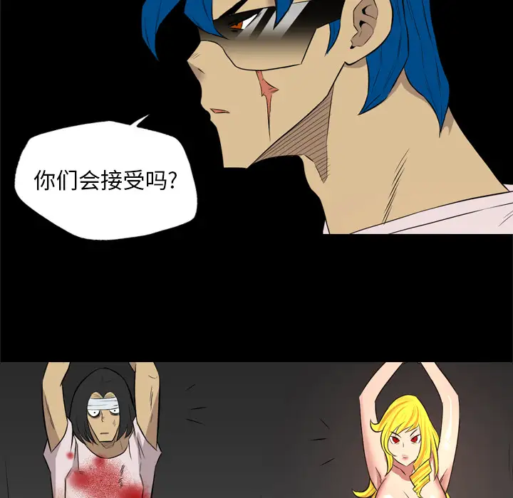 重罪之岛第37话