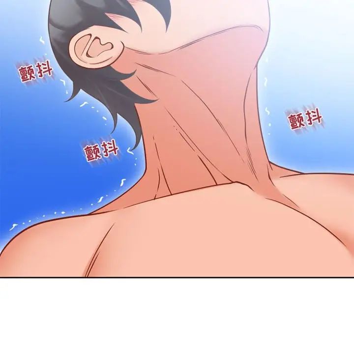 隔壁的她第52话