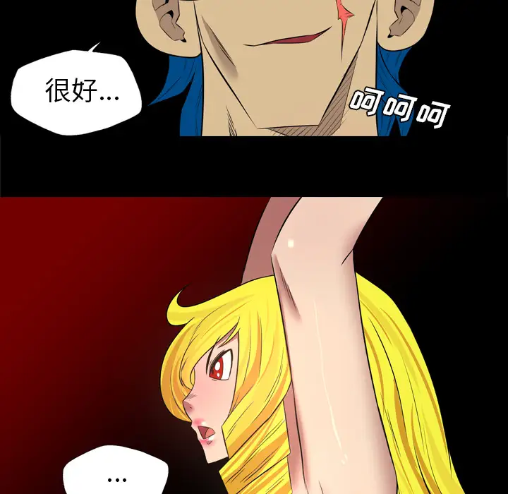 重罪之岛第37话