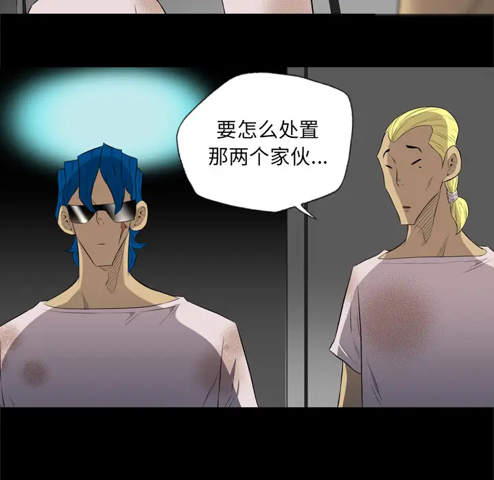 重罪之岛第37话