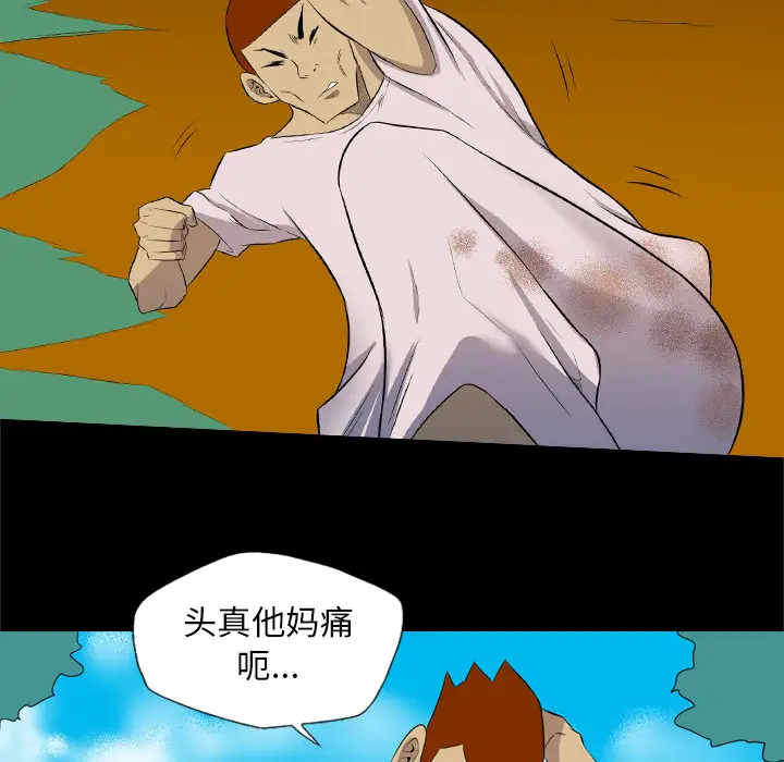 重罪之岛第37话