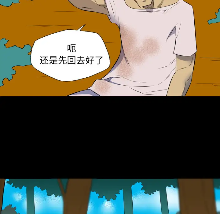 重罪之岛第37话