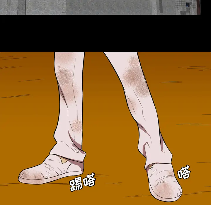 重罪之岛第37话