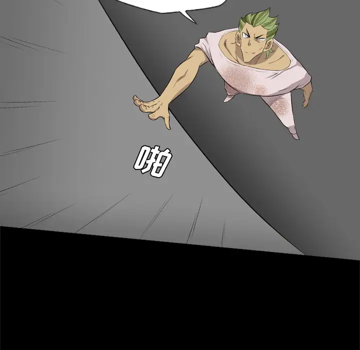 重罪之岛第37话