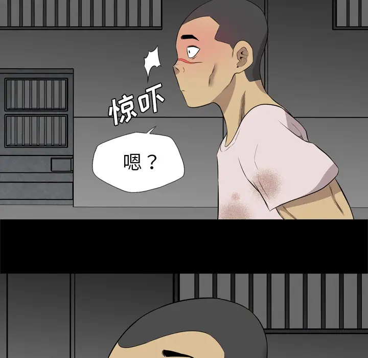 重罪之岛第37话