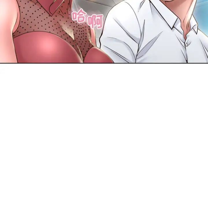 隔壁的她第53话