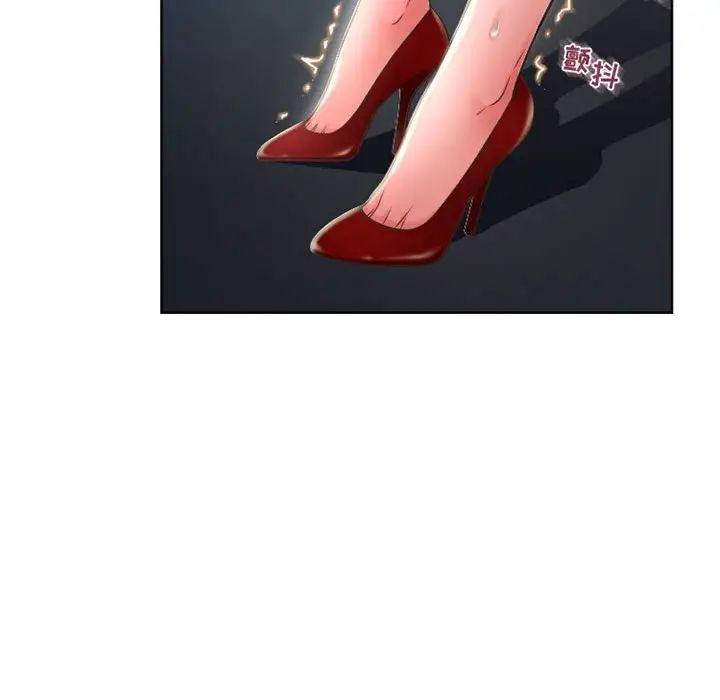 隔壁的她第53話