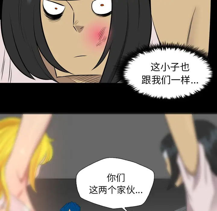 重罪之岛第38话