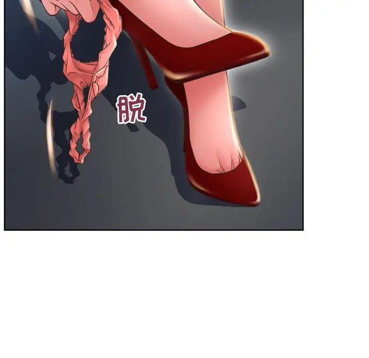 隔壁的她第53話