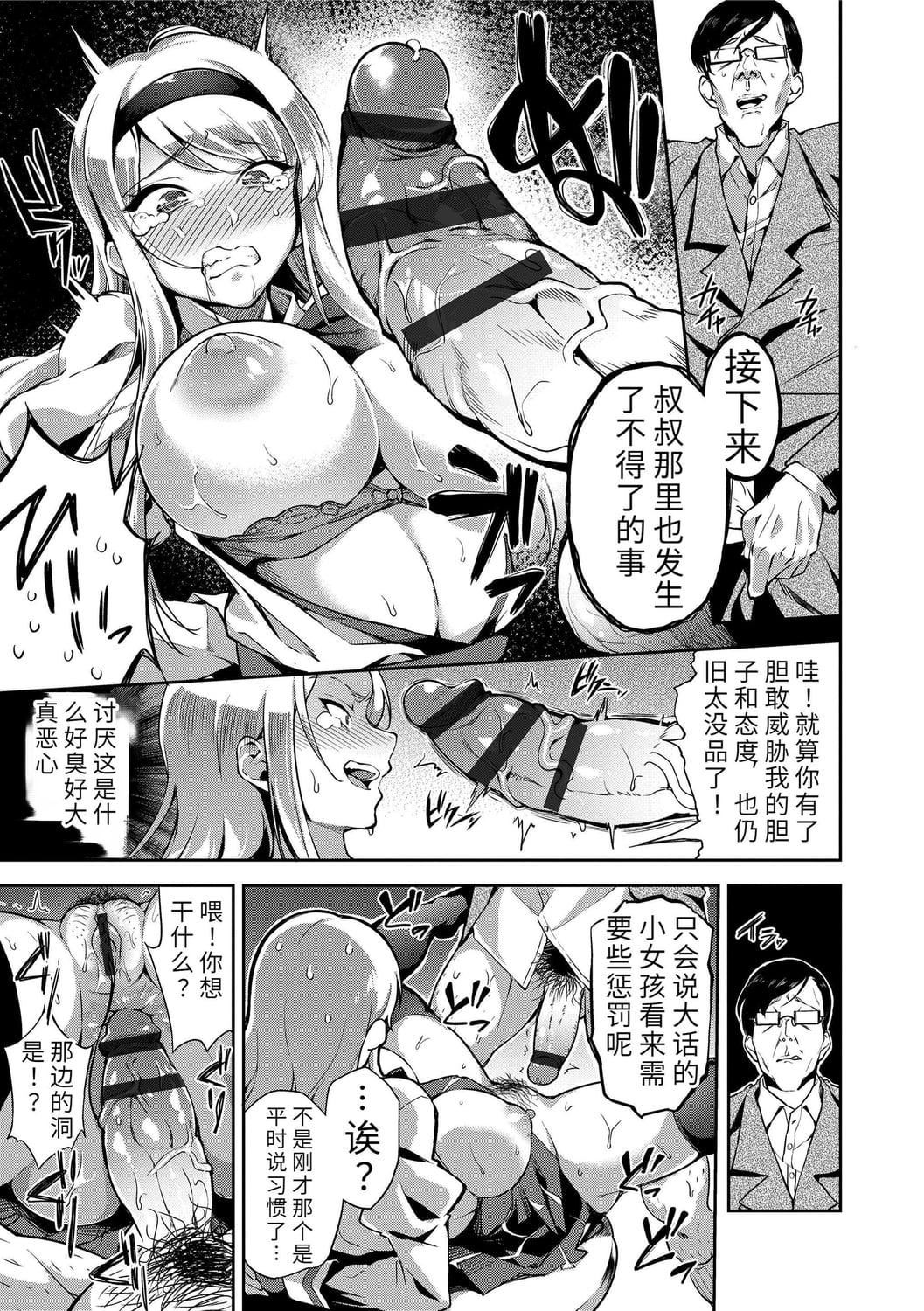 [sugarBt]爱が无くてもエッチは出来る![中国语][DL版][sugarBt]爱が无くてもエッチは出来る![中国语][DL版]