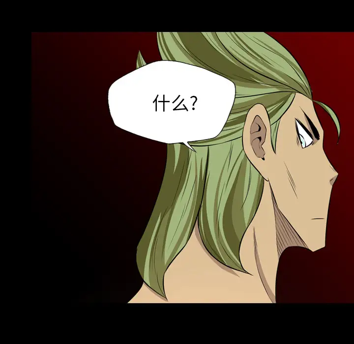 重罪之岛第38话