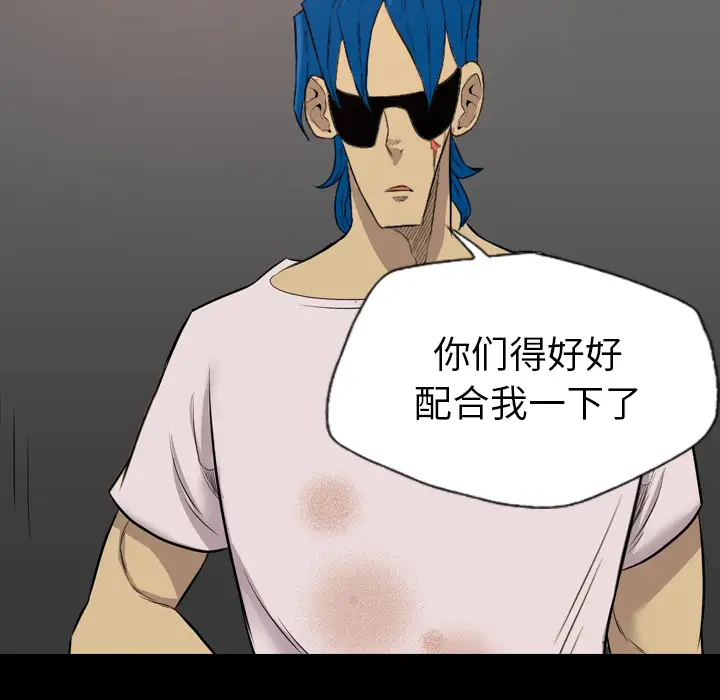 重罪之岛第38话