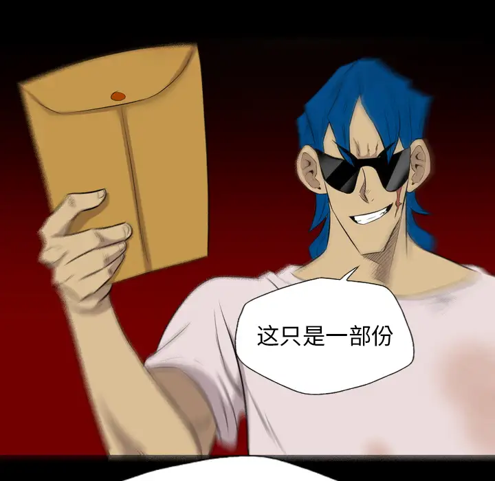 重罪之岛第38话