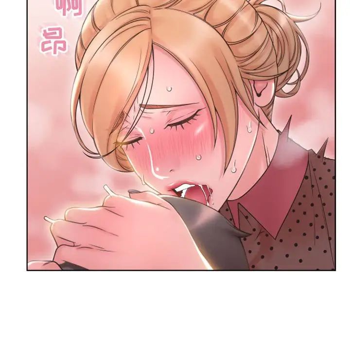 隔壁的她第53话