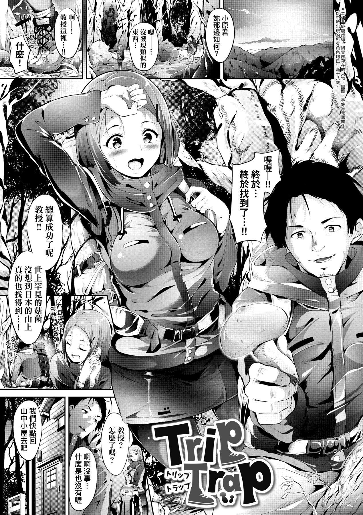 [あるぷ]インモラルーティーン｜不道德例行性行为[中国翻訳][DL版][あるぷ]インモラルーティーン｜不道德例行性行为[中国翻訳][DL版]