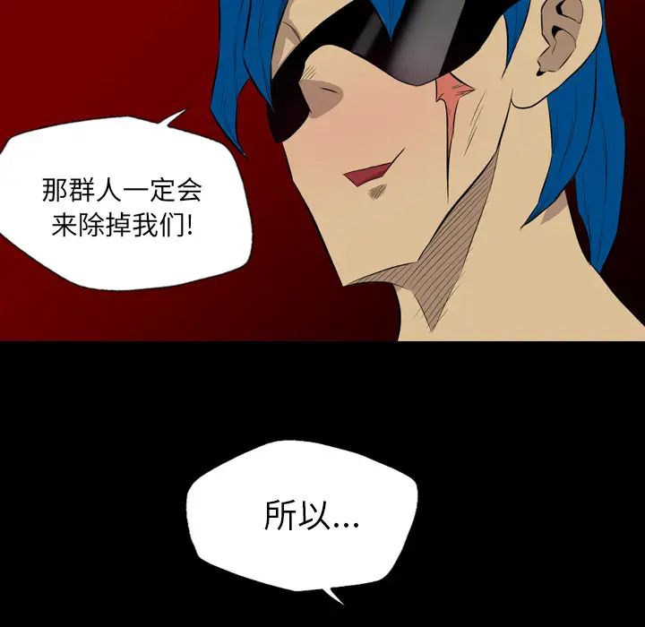 重罪之岛第39章