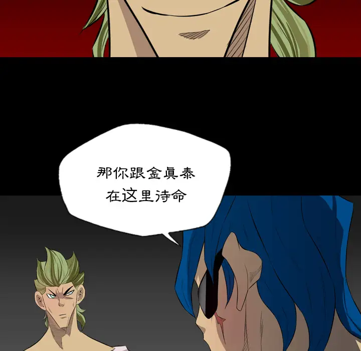 重罪之岛第39章