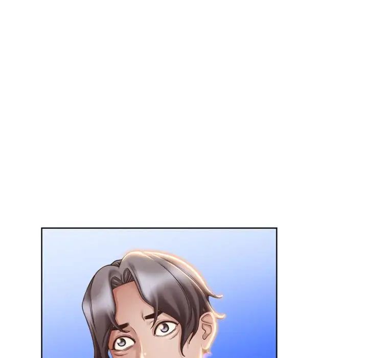 隔壁的她第53話