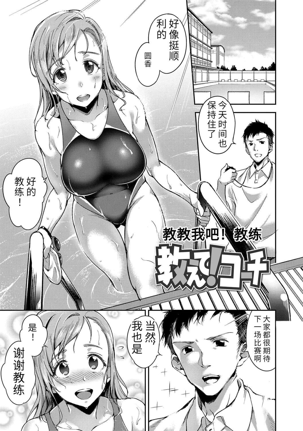 [sugarBt]爱が无くてもエッチは出来る![中国语][DL版][sugarBt]爱が无くてもエッチは出来る![中国语][DL版]