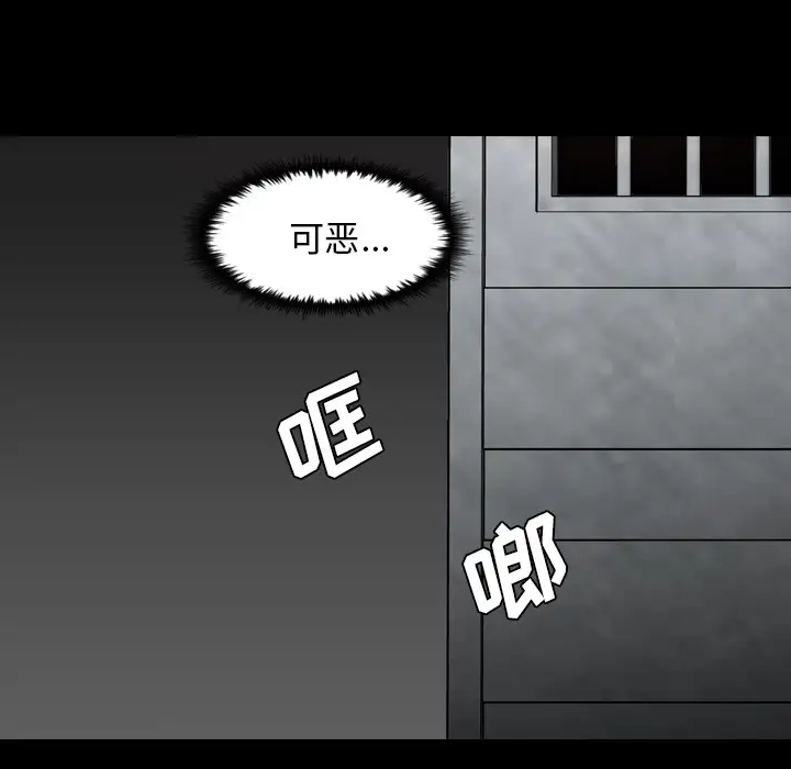 重罪之岛第39章