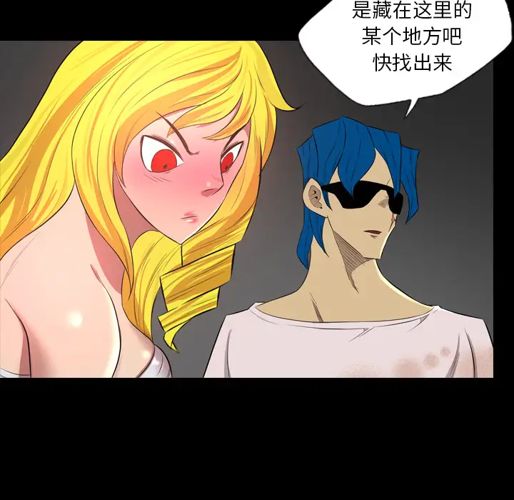 重罪之岛第39章