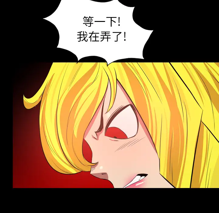 重罪之岛第39章