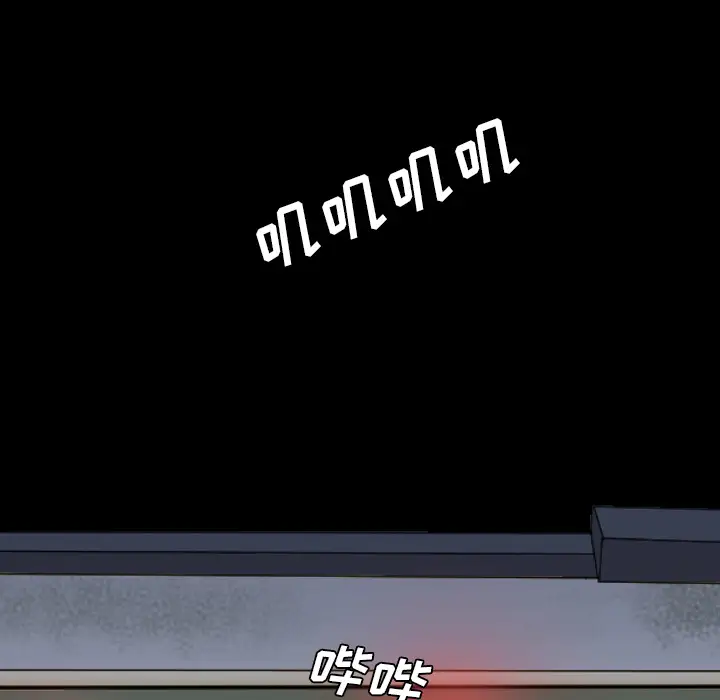 重罪之岛第39章