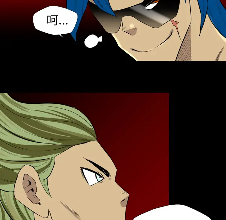 重罪之岛第39章