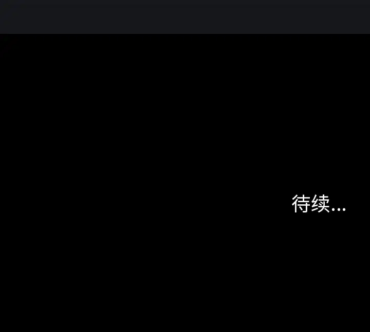 重罪之岛第39章