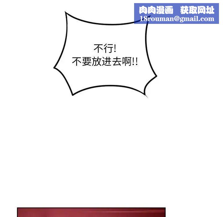 隔壁的她第54话