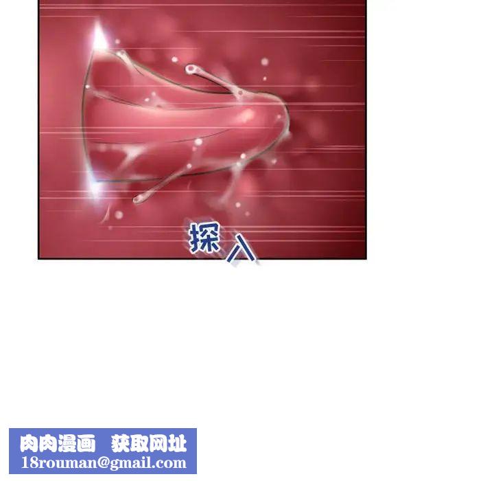 隔壁的她第54话