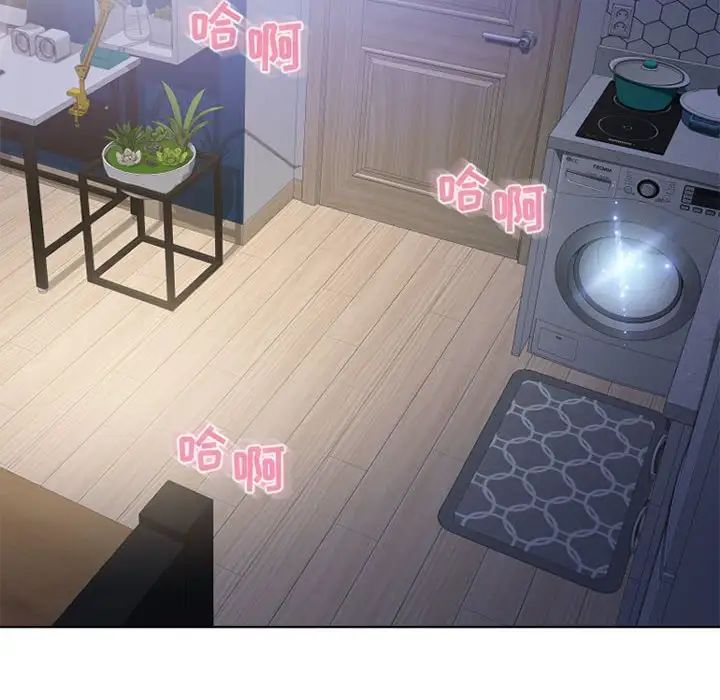 隔壁的她第54话